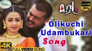 Olikuchi Udambukari Video Song | Red Tamil Movie | Ajith | KK | Anuradha Sriram ,Deva #tamilhitsongs
