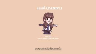 PONCHET - แคนดี้ (CANDY) feat. VARINZ, Z TRIP, KANOM 【เนื้อเพลง】 prod by. Boo Quincy