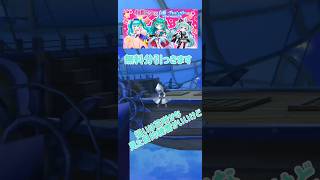 【#白猫】 #初音ミク コラボ無料10連分#初音ミクコラボ #白猫プロジェクト