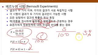 Ch06_01.R 확률분포(이항분포 1/3)01