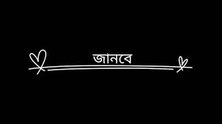 #করেছে পাগল আমাকে ওগো তোমার এই মিষ্টি হাসি #যারা ছবি এই মোন একেঁ যায়