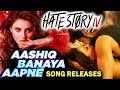 Aashiq Banaya Aapne गाना हुआ रिलीज़ | Hate Story IV | Urvashi Rautela, Karan Wahi