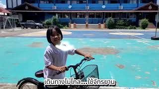 Save Energy Showdown: คลิปปัง พลังงานลด