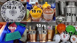 10rs shop in coimbatore | 10rs kadai in cbe (part 2 )