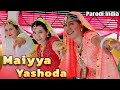 Maiyya Yashoda ~ Hum Saath Saath Hain || Parodi India Comedy ~ By U Production