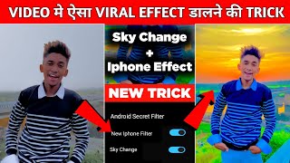 Real Iphone Video Editing In Android App 100% Real😱🔥? Android Me Iphone Jaise Video Kaise Banaye
