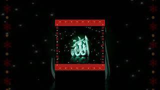 Allah name gif image #short #yt #trending #allah #gif #image #islam #shorts #muslim #islamicvedio