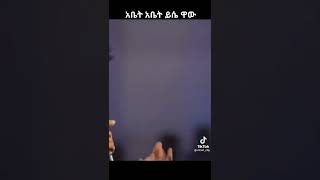 ሀይማኖት ገዳይ ኢየሱስ ክርስቶስ ከሌለ