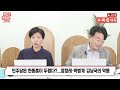 더잇슈 野 한동훈 형사고발·특검법 등 총공세...청담동 술자리 시즌2 되나