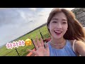 vlog｜퇴사 후 훌쩍 떠난 나홀로 제주도 여행 서귀포 성산일출봉 백수브이로그 jeju island🏝️