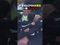 町田ゼルビアgk谷晃生一発退場 shorts 町田ゼルビア 川崎フロンターレ レッドカード jリーグ サッカー