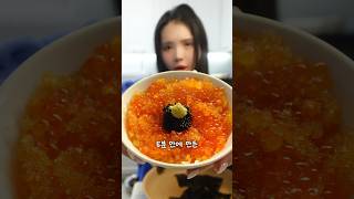 흑백요리사 58000원 캐비어알밥 5분만에 만들기 가능?