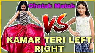 Chatak Matak | Kamar Teri Left Right | Abhigyaa Jain Dance VS Anika | Abhigyaa Dancer | Dance Cover