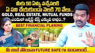 Investment Planner Ram Prasad Interview | Best Financial Planning | Where To Invest For Safe Future