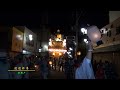 令和4年 佐原の大祭･秋祭り 西関戸【中日･夜の部】