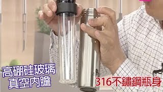 MOMOTV-6933058日本櫻井屋高硼硅玻璃316斷熱魔法瓶1910080908