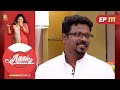 Annies Kitchen | Epi :111|Cookery Show  | Amrita TV Archives