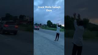 Truck Walla ek Ishara Samaj Gaya#trending