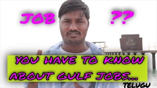 కొత్తగా కువైట్ కు వచ్చే వాళ్ల గురించి|| About newcomers to Kuwait