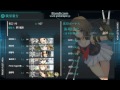 艦これ　5 3　第一次サーモン沖海戦　fマス　a勝利　菱餅get　11個目