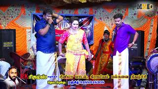 APDI PODU ATTATHA/கர்ண பிரபாகரன் தொண்டி விஜய்/semma dance song