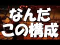 【dbd】ニコラス・ケイジを解説してたら面白すぎて内蔵飛び出たwww【デッドバイデイライト】dead by daylight 650