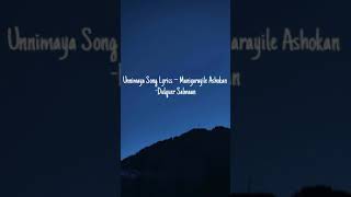Unnimaya Song Lyrics – Maniyarayile Ashokan | Dulquer Salmaan