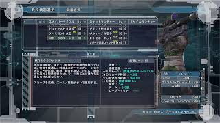 【地球防衛軍6】レンジャー　くだんのINF　M52：邪神降臨～【EDF6】