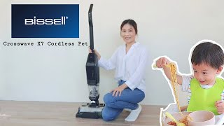 รีวิวเครื่อง BISSELL Crosswave X7 Cordless Pet ดูด ล้าง เช็ด ในเวลาเดียวกัน | Anpan Family รีวิว