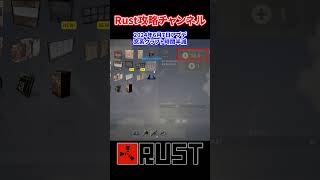 Rust 窓系クラフト時間半減 #rust #rustshorts