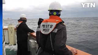 침몰 홍콩 화물선 선원 22명 중 14명 구조...5명 의식 회복 / YTN