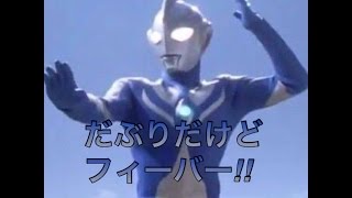 ウルトラマンガチャガチャ日記 18日目 ウルトラマン祭り‼︎