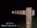 2018.11.07 水 　昇仙峡（長潭橋から仙娥滝に歩く）