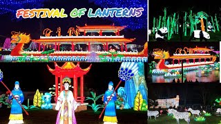 Festival of Lanterns | Chinese Festival Theme in France| உங்கள் சீன ராசியை அறிய இறுதிவரை பார்க்கவும்