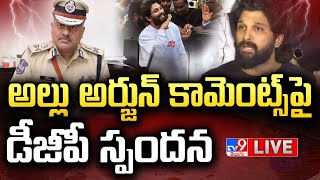 అల్లు అర్జున్ కామెంట్స్ పై డీజీపీ రియాక్షన్ LIVE | Telangana DGP Reacts on Allu Arjun Comments - TV9