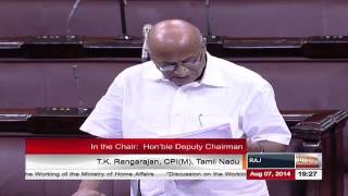 Remarks by T K Rangarajan on the discussion on the working of the Ministry of Home Affairs