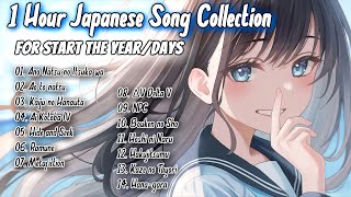 【1 Hour】Best Japanese Song To Start The Year/Day | Playlist 2024
