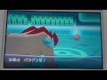 ポケモンxy ランダムフリー 読み合い動画