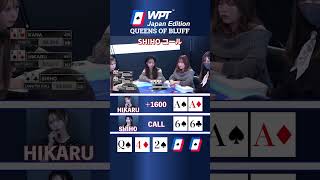 運がいいなーと思う瞬間は？WPT Wynn Las Vegas