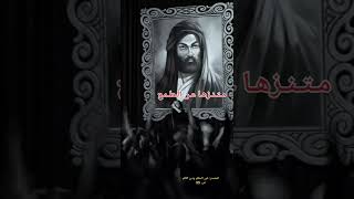 حكم الامام علي( عليه السلام) المصدر غرر الحكم ودرر الكلم ص35حرف الياء