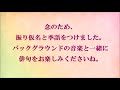 朗読つき。耳と目と口で楽しむ、今日の俳句。ビタミンhaiku。no.1028。2021.01.17. 日曜日