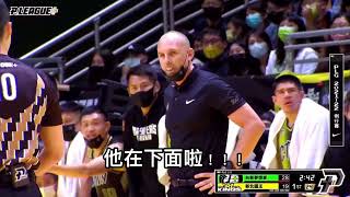 【P.League】G74｜盛硯：他在下面啦！