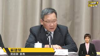 20190620行政院會後記者會（第3656次會議）