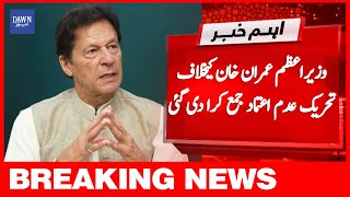 🔴 Prime Minister Imran Khan Kay Khilaaf Tehreek-e-Adam Etimaad Parliament Mai Jamma | Dawn News