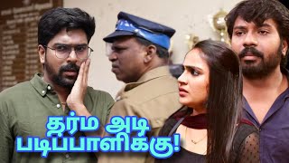 கன்னம் பழுத்தது| Siragadikka Aasai Serial Today Episode| Review 2| 24th January 2024| Vijay tv Seria