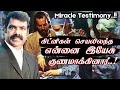 🔥உயிருள்ள சாட்சி..! Tamil Christian|Blessing Eden Ministries|| Bro.PB Daniel (USA)#jesus #testimony