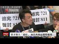 【完整公開】live 要求警方「還眼」 港民再集結國際機場