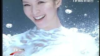 2008年  澎澎PONPON香浴乳 天心 電視廣告