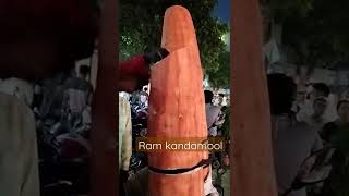 Ram Kandmool