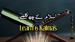6 kalma of islam - Six 6 kalimas - Six kalimas of islam